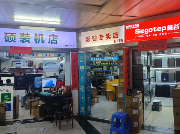 配查信 记者走访华强北：显卡一周涨价三、四百元，市场商家正常营业