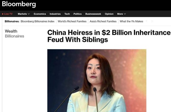 垒富配资 娃娃哈宗庆后有三位私生子女？要和宗馥莉对簿公堂，共同继承遗产！